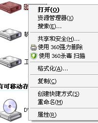c盘怎么转换为ntfs格式