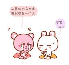 异地恋的我们是该坚守还是放手