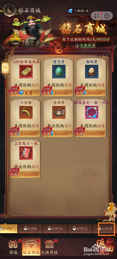 洪荒仙韵在哪里可以买到6480金条返利券