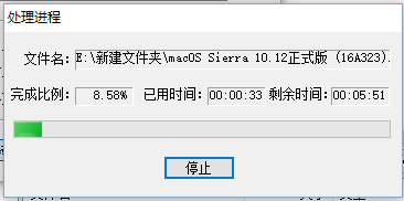 如何把DMG文件转化为ISO文件