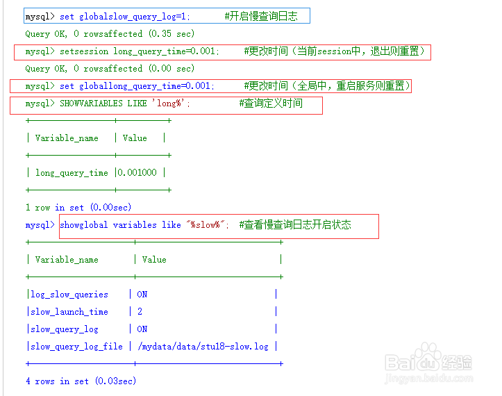 windows如何修改MySQL日志文件的位置