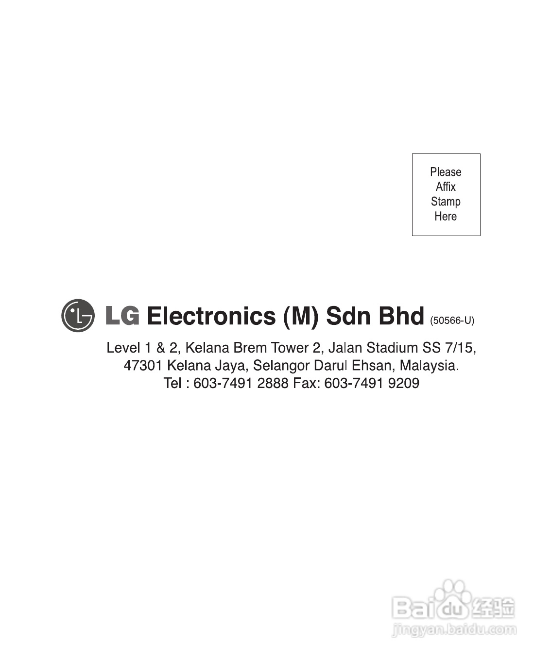 LG KS500手机使用说明书:[20]