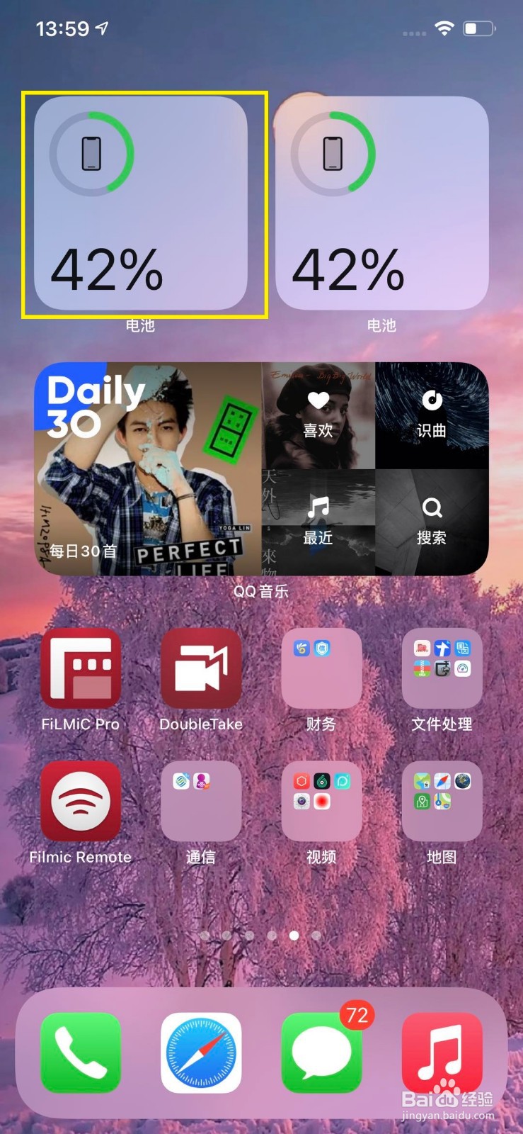 苹果手机怎么添加电池百分比小部件