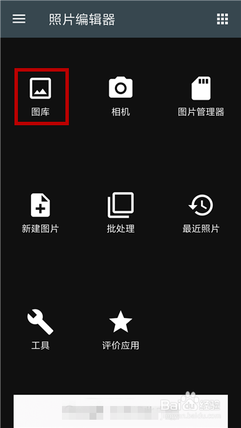 安卓手机怎么只改变图片内存不改变尺寸