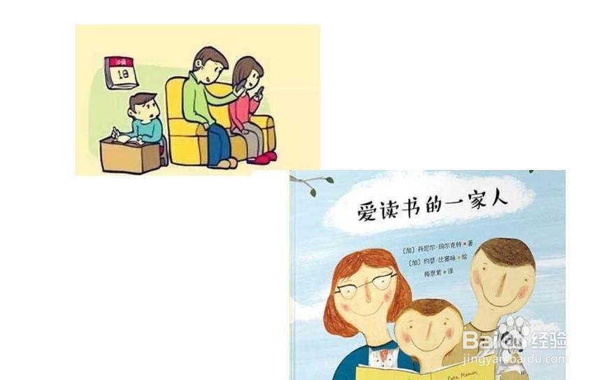 如何让3至6岁孩子远离手机