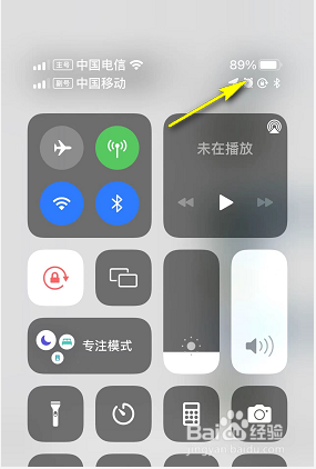 iPhone13设置电量百分比的方法