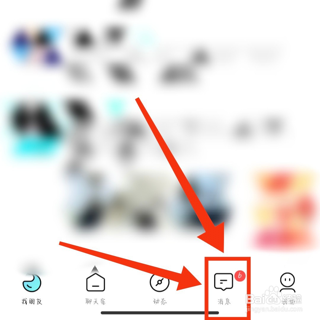 赫兹App怎么删除对话