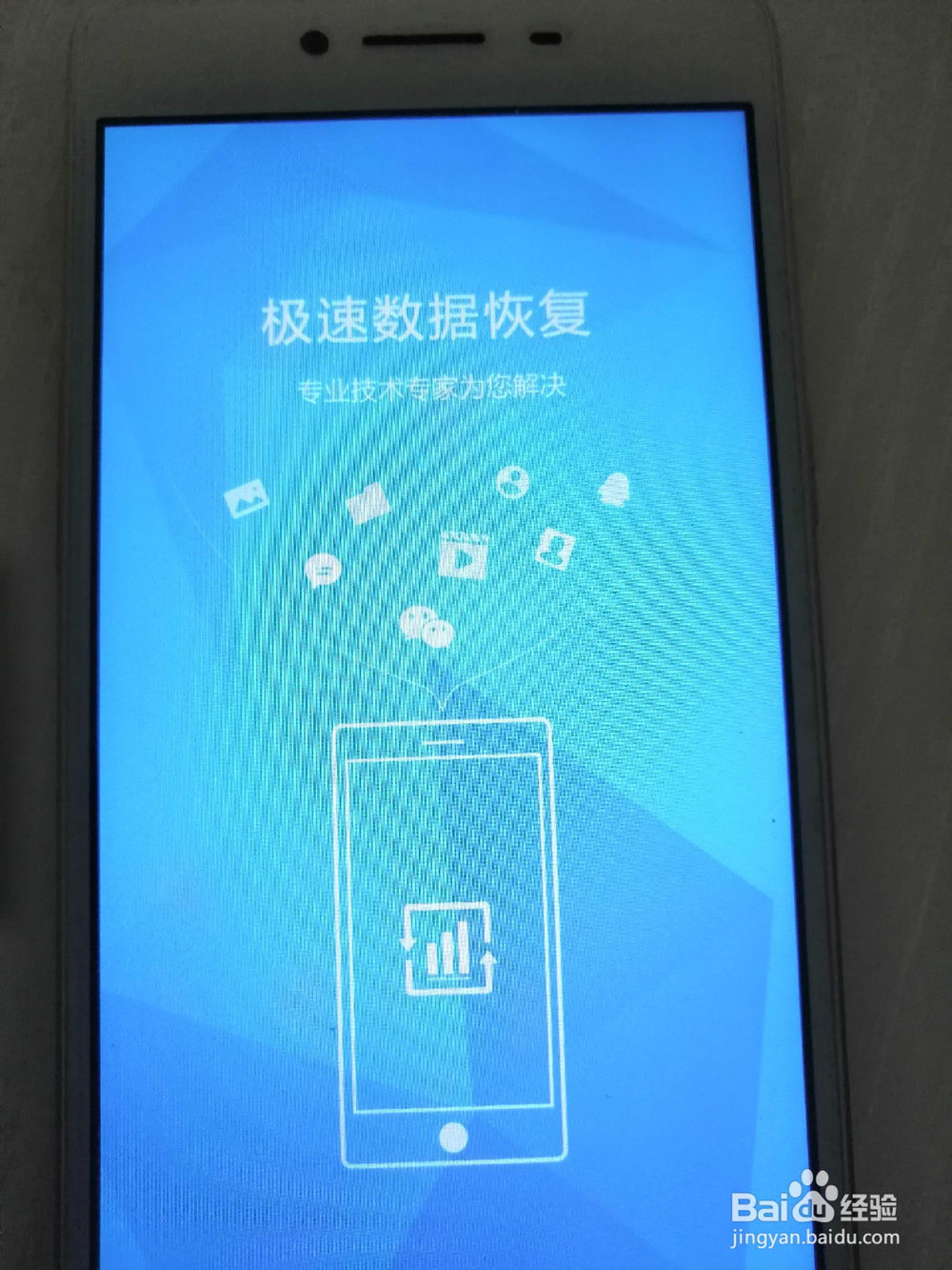 手机以前存的相片怎么样可以找回
