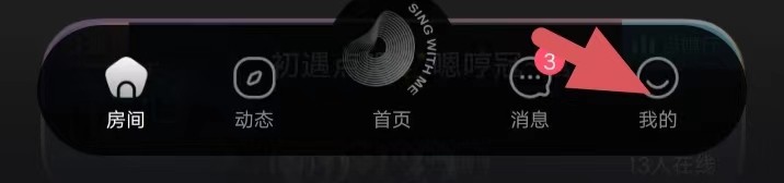 撕歌如何找到青少年保护