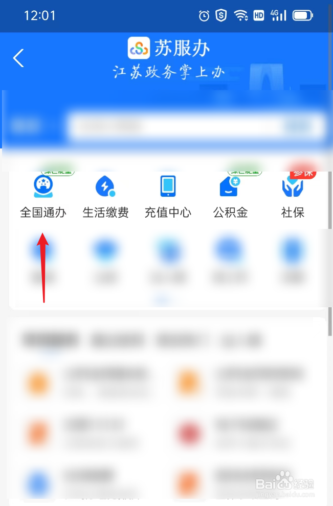 如何查询电话卡的数量