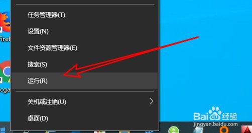win10系统如何开启和关闭管理员账户