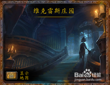 伊文的附魔棒材料怎么获取