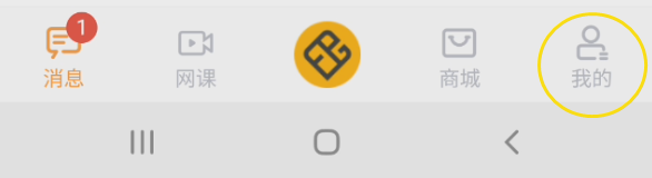 畅弹吉他如何修改姓名