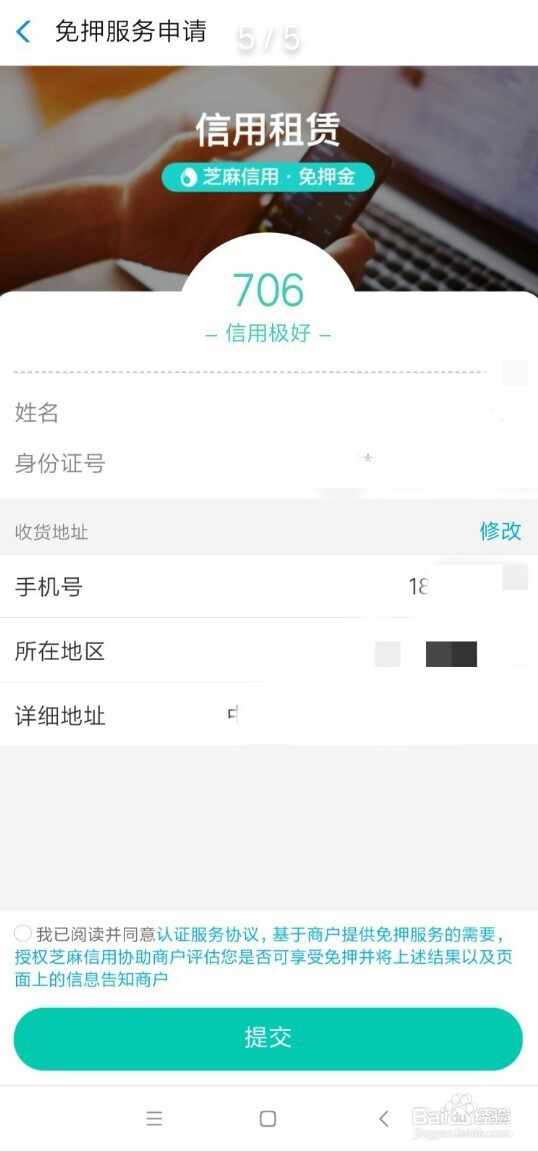怎样用快租365租赁复印打印设备