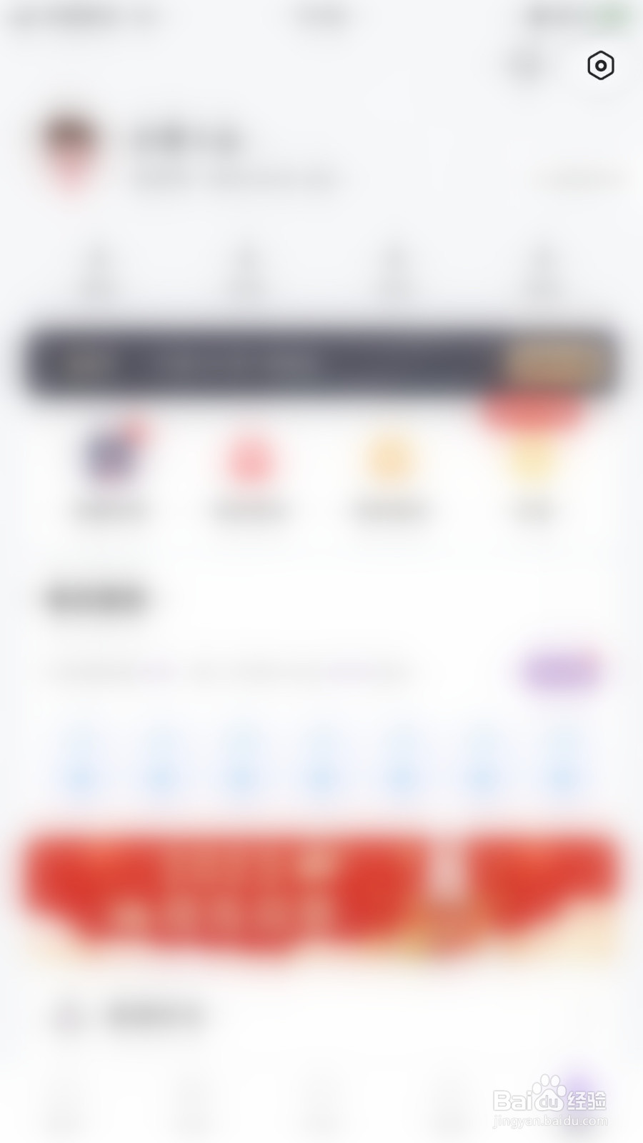 怎么开启拾欢新粉丝提醒