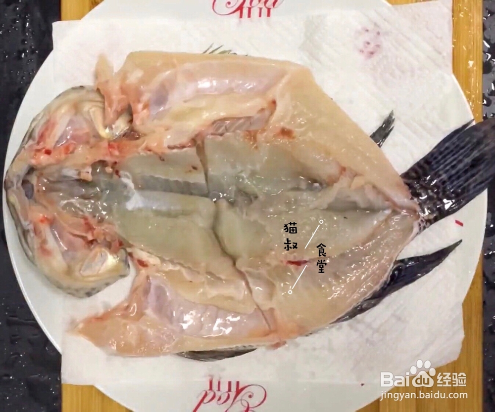 怎么做啤酒鱼？