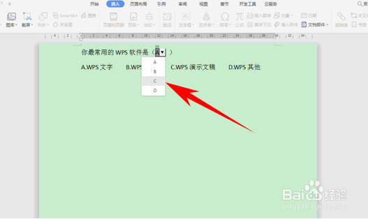 WPS表格办公之制作下拉菜单选择ABCD