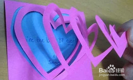 手工剪纸爱心的剪法