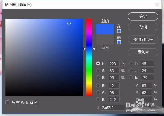 Photoshop樱花摄影后期处理