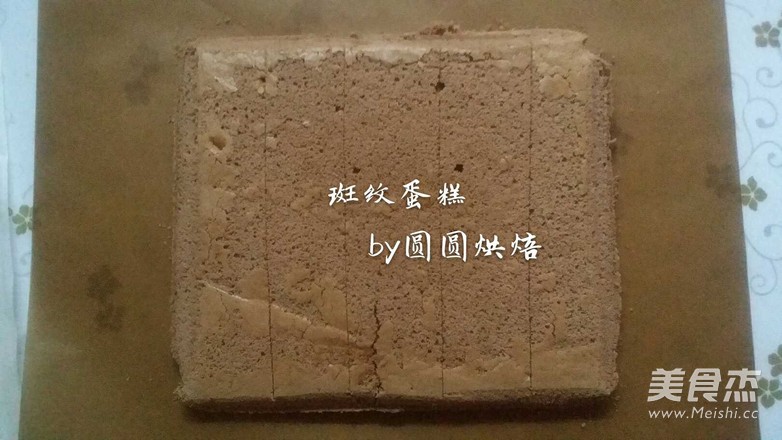 斑纹蛋糕的做法
