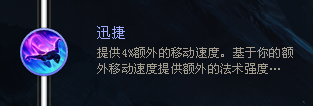 LOL8.5版本斯维因符文打法介绍