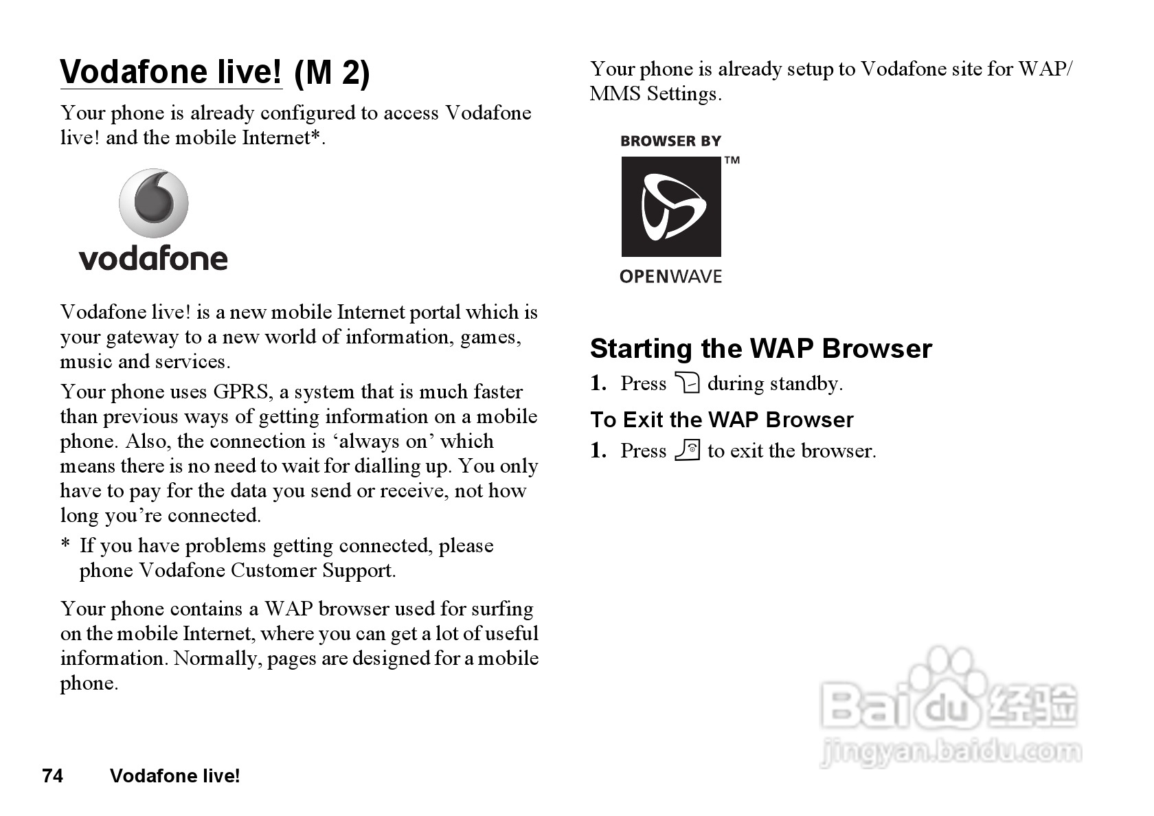 夏普GX33手机使用说明书:[8]