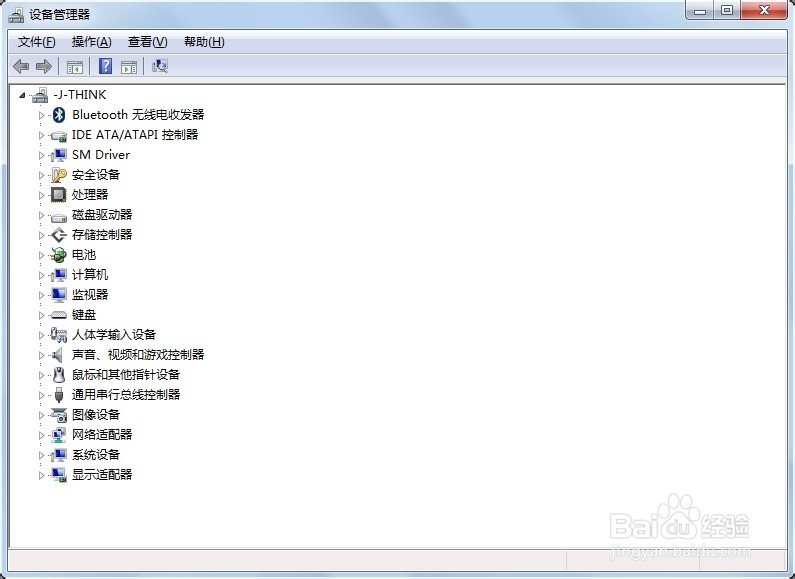 电脑没有声音如何解决