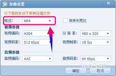 怎么用QQ影音做视频转换