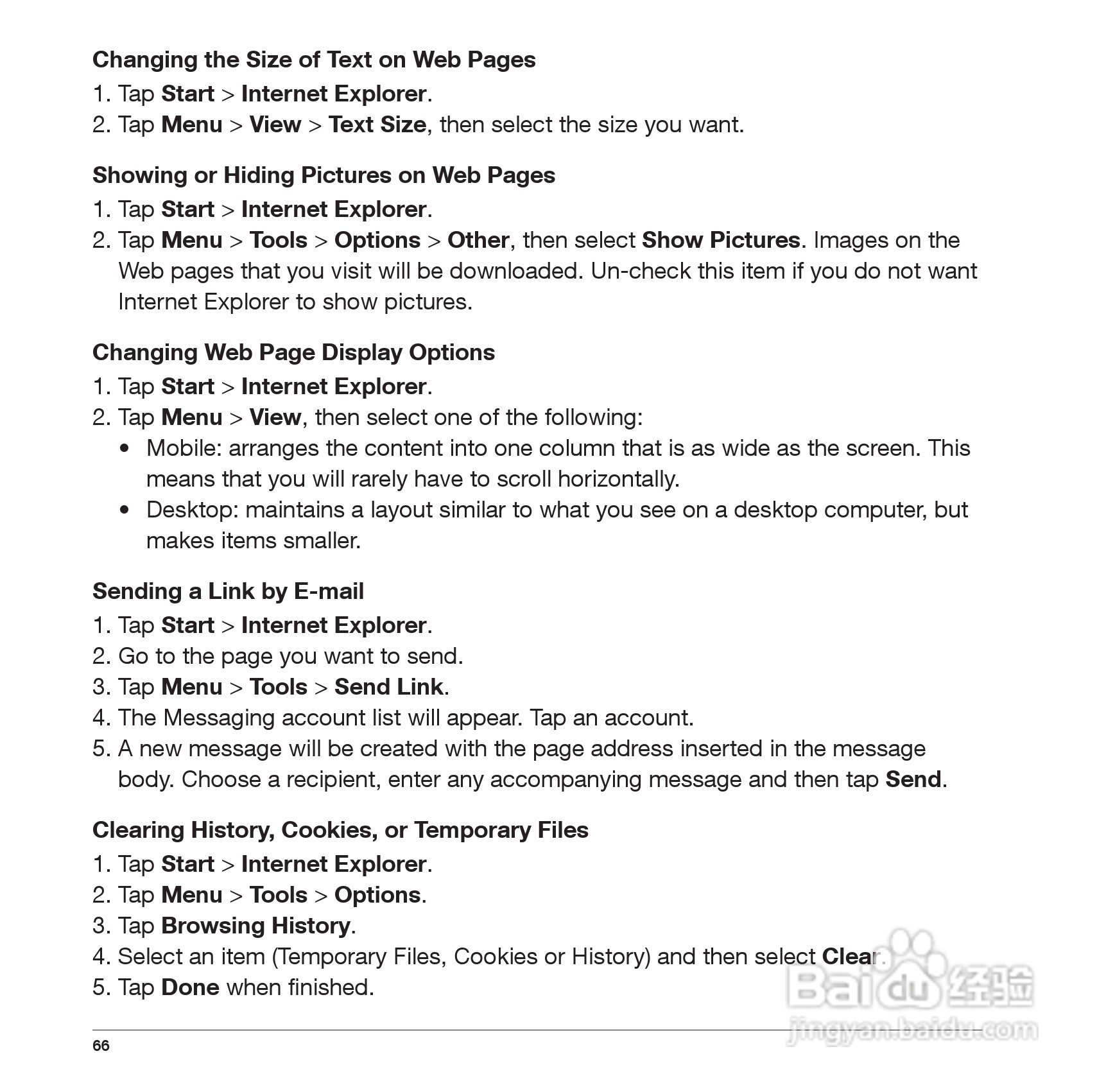 Pharos PTL565手机使用说明书:[7]