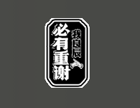 叶良辰是如何说话的