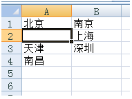 Excel单元格基本操作