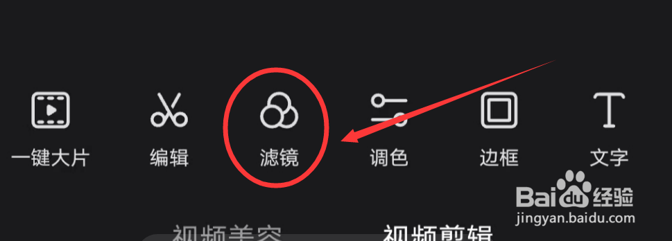 WINK软件怎么制作水墨黑风格