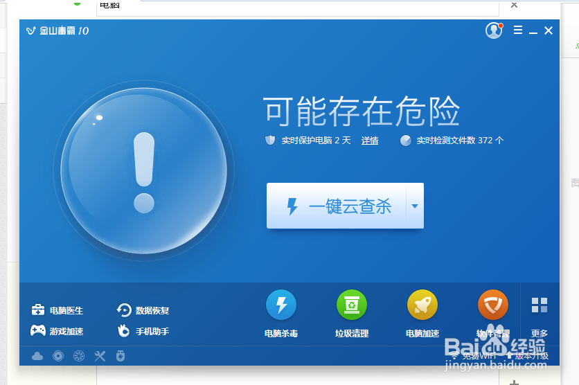 电脑网页打开慢怎么办