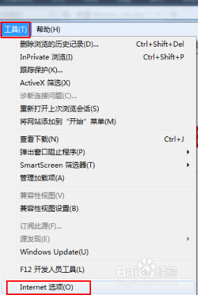 如何设置或修改浏览器的主页（HLY）