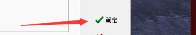 如何在五笔打字专家软件打字中选择英语课本