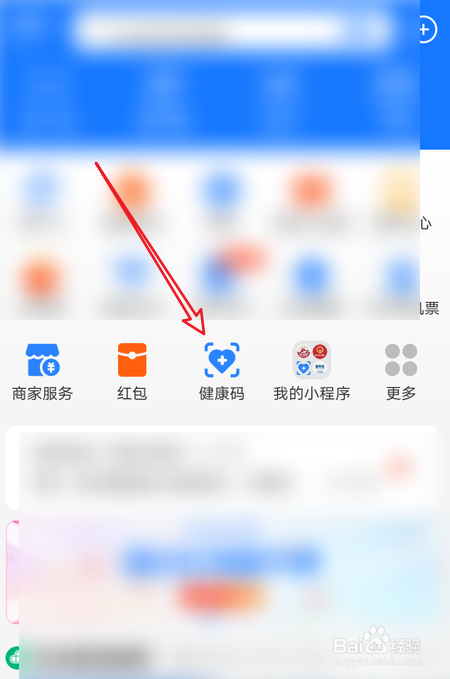 哈尔滨管理员标记黄码怎么办