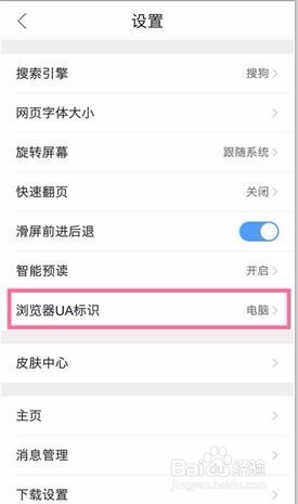 手机浏览器如何登录网页版