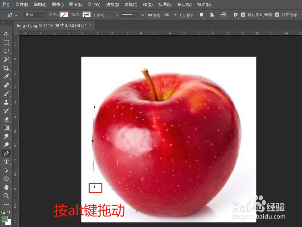 ps钢笔工具怎么抠图