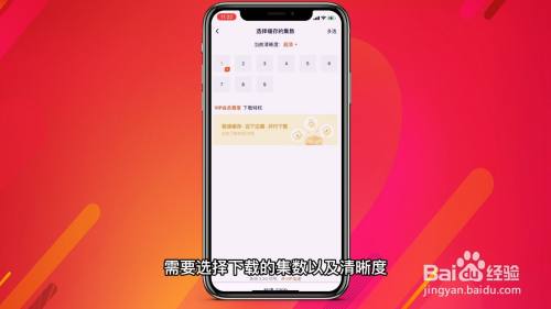 腾讯视频怎么下载到本地相册
