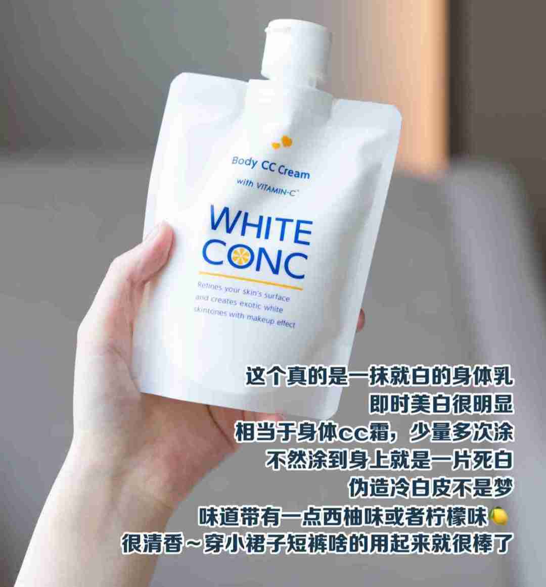 做运动前要不要涂身体乳的简单介绍 做运动前要不要涂身体乳的简单介绍