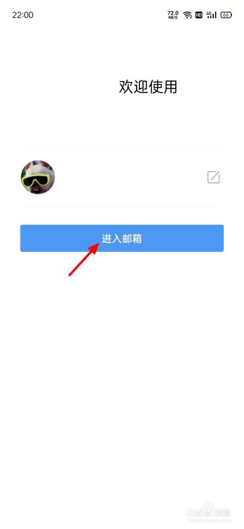 qq中转站在哪里
