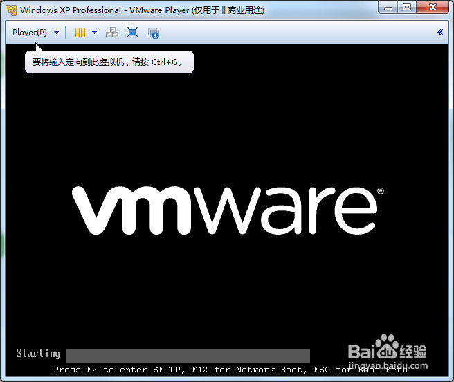 如何使用VM player安装Windows XP