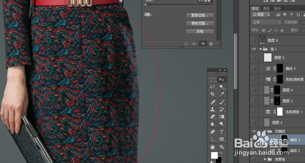 淘宝模特磨皮教程