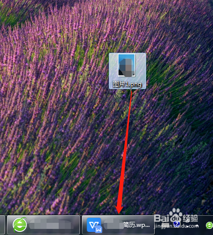 wps履历表怎么添加照片