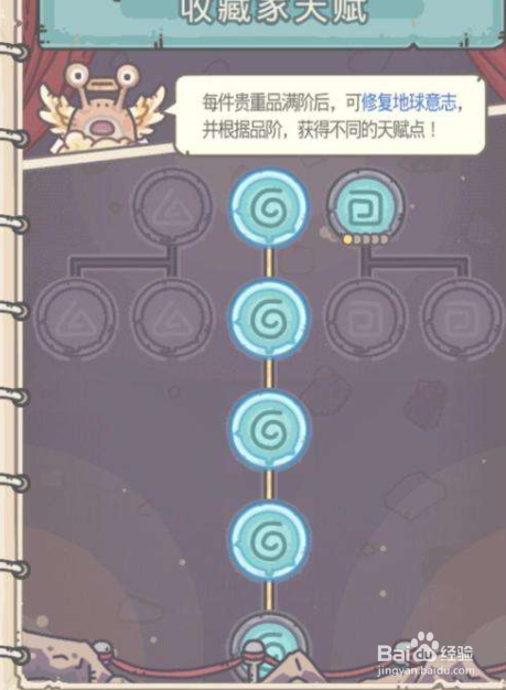 最强蜗牛接骨木怎么获得