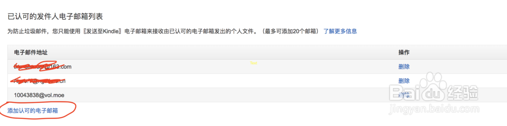 用kindle看漫画，免费而且设置简单