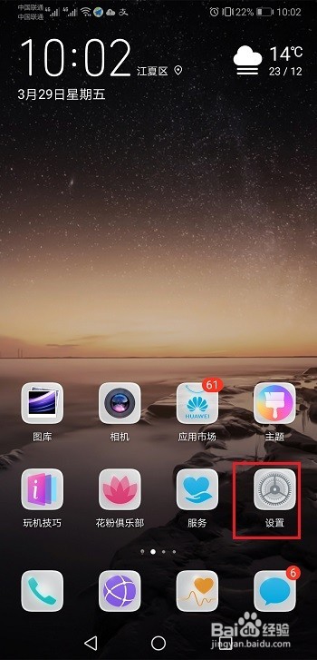 抖音为什么同城的人都大于100km？