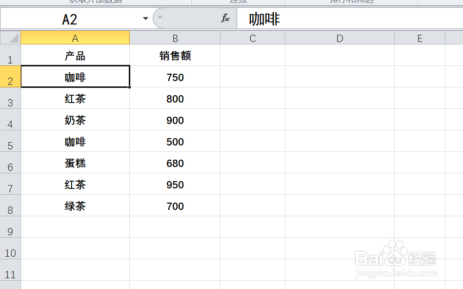 EXCEL中如何在一列中查找唯一值