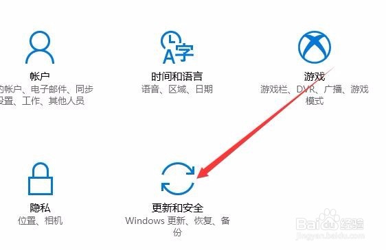 你的Windows许可证即将过期怎么办如何激活Win10