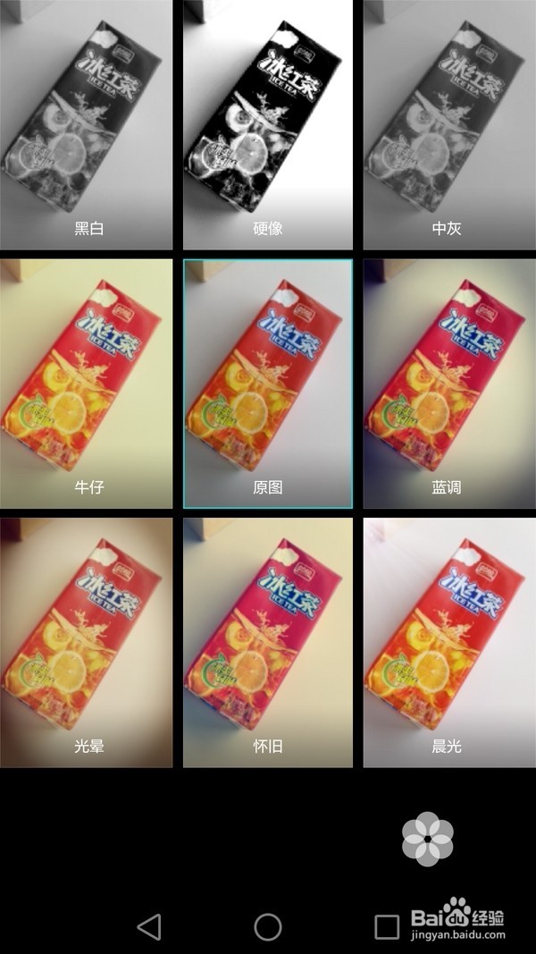 HUAWEI 华为麦芒5 智能手机开箱体验